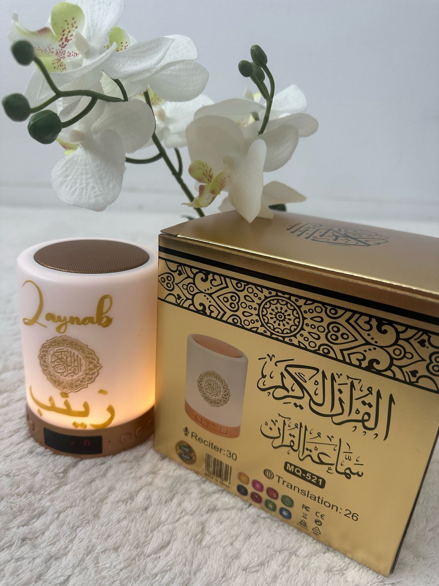 🕌Espace islamique🕌