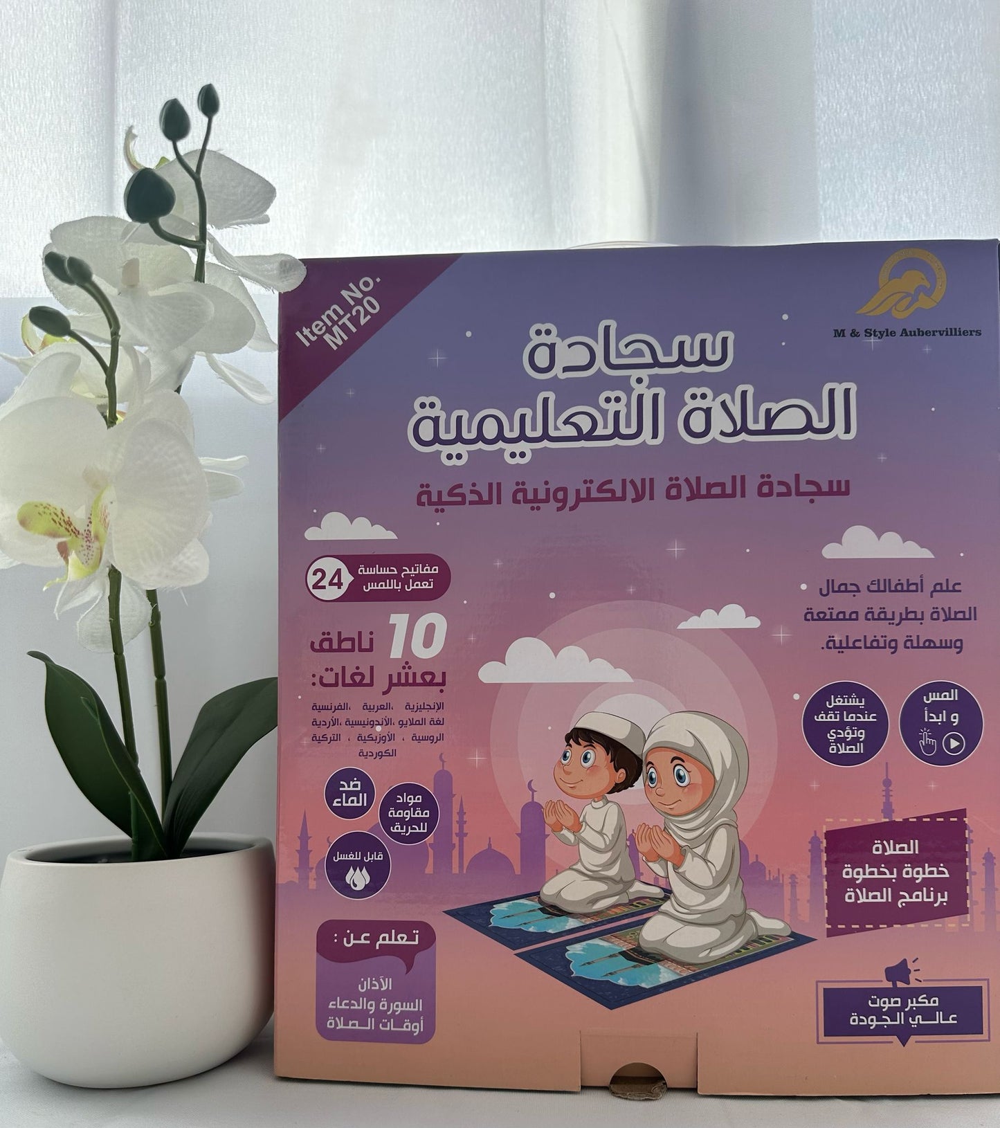 Tapis interactif pour enfants - Fille